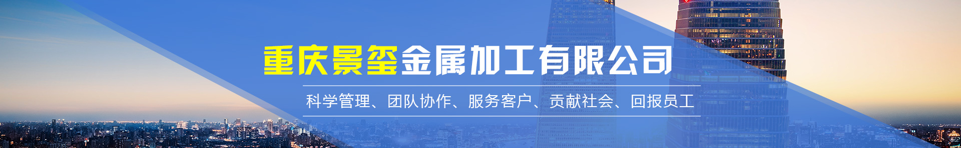 安全電梯門 安全電梯門